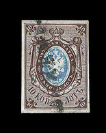 O N°1 - 10k Brun Et Bleu - TB - Used Stamps