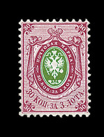 * N°7 - 30k Rose Et Vert - TB - Used Stamps