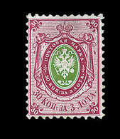 (*) N°7 - 30k Rose Et Vert - TB - Used Stamps