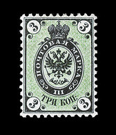 * N°9 - 3k Noir Et Vert - TB - Used Stamps