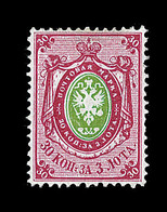 (*) N°23B - 30k Rose Et Vert - Papier Vergé Vertical - TB - Used Stamps