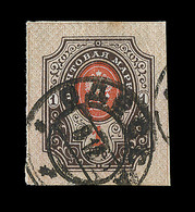 (*)/O N°52c - ND - TB - Used Stamps