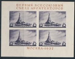 ** N°2 - Palais Des Soviets - ND - TB - Blocks & Sheetlets & Panes