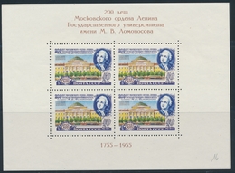 ** N°16/17 - Bicentenaire De L'Université De MOSCOU - TB - Blocks & Sheetlets & Panes