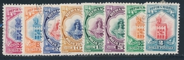 O N°141/58 - TB - Unused Stamps