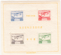 ** N°1 - Expo De Tokyo - 1934 - TB - Blocs-feuillets