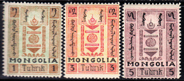 * N°25/27 - TB - Mongolie