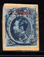 F N°6 - 1 Tical S/1lot Bleu - TB - Siam