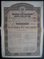 RUSSIE - EMPRUNT RUSSE 4% OR DE 1889 - Obligation De 125 Roubles - Russia