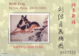 Micronesia 2006 S/S Happy New Year Greeting Seasonal Celebrations Wolf Dog Chinese Zodiac Animal Art Painting Stamp MNH - Micronesia