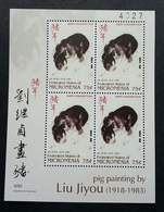 Micronesia Year Of The Pig - Liu Jiyou Boar Painting 1983 Chinese Zodiac Lunar (ms) MNH - Micronesia