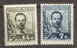 Russia Russie USSR Soviet Union  1925 Popov Radio MH - Unused Stamps
