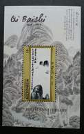 Micronesia Qi Baishi Chinese Mountain Painting 2014 齐白石 (miniature Sheet) MNH - Micronesia