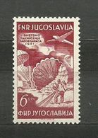 1951 Yugoslavia Mino 666 MNH** - Neufs