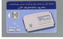 EMIRATI ARABI UNITI (UNITED ARAB EMIRATES) - 1997 PAGER SERVICE       - USED -  RIF.  10430 - Emirati Arabi Uniti