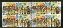 India 2018 Central Industrial Security Force Military Police Setenant BLK/4 MNH Inde Indien - Police - Gendarmerie