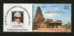 India 2017 Dr. M G Ramachandran Cent. Brihadeeswarar Temple My Stamp MNH # M91 Inde Indien - Hindouisme