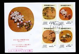 A5326) China Taiwan Sonderbrief Taipei 15.08.75 - Lettres & Documents