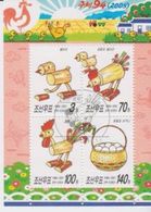 Korea 2005 M/S Chinese Lunar New Year Rooster Chicken Figures Made Of Millet Stalks Animals Birds Stamps CTO Mi BL607 - Werbestempel