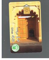 EMIRATI ARABI UNITI (UNITED ARAB EMIRATES)  -1996 TRADITIONAL DOOR - USED - RIF.  10444 - Emirati Arabi Uniti