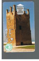 EMIRATI ARABI UNITI (UNITED ARAB EMIRATES)  -1996     AJMAN TOWER                     - USED - RIF.  10444 - Emirati Arabi Uniti