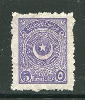 TURQUIE- Y&T N°676b)- Oblitéré - Oblitérés