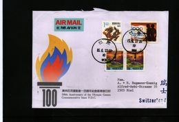 Taiwan Interesting Airmail Letter - Storia Postale