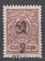 Armenia 1920 Mi#60 Mint Never Hinged - Armenië