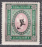 Armenia 1919 Mi#45 Mint Never Hinged - Armenië