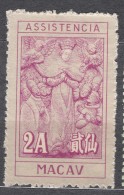 Macao Macau Portugal Province 1953 Porto Mi#16 Mint No Gum As Issued, Never Hinged - Unused Stamps