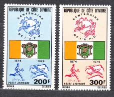 Ivory Coast Short Set 1974 Mi#459-460 Mint Never Hinged - Ivoorkust (1960-...)