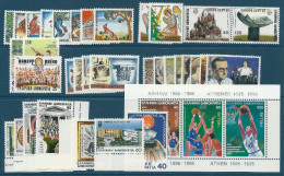 Greece 1987 Complete Year - All Around Perforated Sets MNH - Full Years