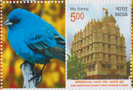 India 2018 Siddhivinayak Ganapati Temple Mumbai Hinduism Hindu Bird Birds My Stamp MNH - Hinduism