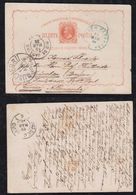 Brazil Brasil 1883 80R Stationery Card S. JOSE D ALEM RARAHYBA ALEM PARAIBA To MUNICH - Interi Postali