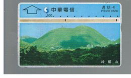 TAIWAN -      1996 SA MAO MOUNT                                  - USED -  RIF. 10455 - Gebirgslandschaften
