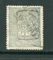 TURQUIE- Timbre Pour Journaux- Y&T N°4- Oblitéré (belle Cote!!!) - Used Stamps