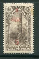 TURQUIE- Timbre Pour Journaux- Y&T N°47- Neuf Avec Charnière * - Used Stamps