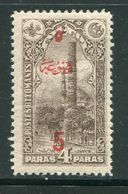 TURQUIE- Timbre Pour Journaux- Y&T N°47- Neuf Avec Charnière * - Used Stamps