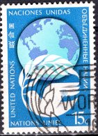 UNITED NATIONS 1979 Globe And Peace Dove - 15c Multicoloured FU - Used Stamps