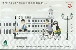 2018 MACAU/MACAO 35th Asian Stamp Exhibition Ms - Neufs