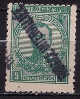 THRACE Interallied Administration 1920 5 Ct Green With Inverted Black Overprint Vl. 15 A MH - Thrakien