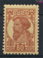 Sowjetunion 377A Postfrisch 1929 Freimarken (9172841 - Nuevos