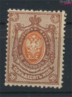 Russland 76I A A Postfrisch 1908 Wappen (9172878 - Nuevos