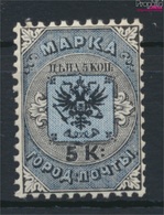 Russland S2 (kompl.Ausg.) Postfrisch 1863 Stadtpostmarke Moskau / Sankt Peter (9172865 - Nuevos