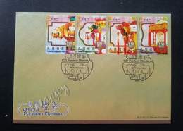 Macao Macau China Charming Chinese Lanterns 2006 Lantern Art Culture (stamp FDC) - Lettres & Documents