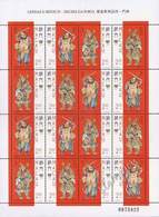 Macau Macao China Gateway Door God Legend 1997 (sheetlet) MNH - Unused Stamps