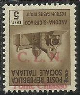 CLN PONTE CHIASSO COMITATO DI LIBERAZIONE NAZIONALE REPUBBLICA SOCIALE 1945 VARIETÀ SOPRASTAMPA CAPOVOLTA CENT. 5 MNH - National Liberation Committee (CLN)