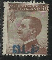 ITALY KINGDOM ITALIA REGNO 1921 BLP  CENTESIMI 40c I TIPO MH FIRMATO SIGNED - Francobolli Per Buste Pubblicitarie (BLP)