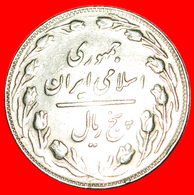 * TULIPS (1979-1989)* IRAN ★ 5 RIALS 1361 (1982)!  LOW START ★ NO RESERVE! - Iran