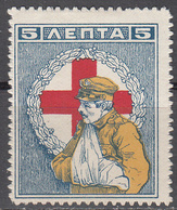 GREECE     SCOTT NO.  RA45    MINT HINGED      YEAR  1918 - Nuevos